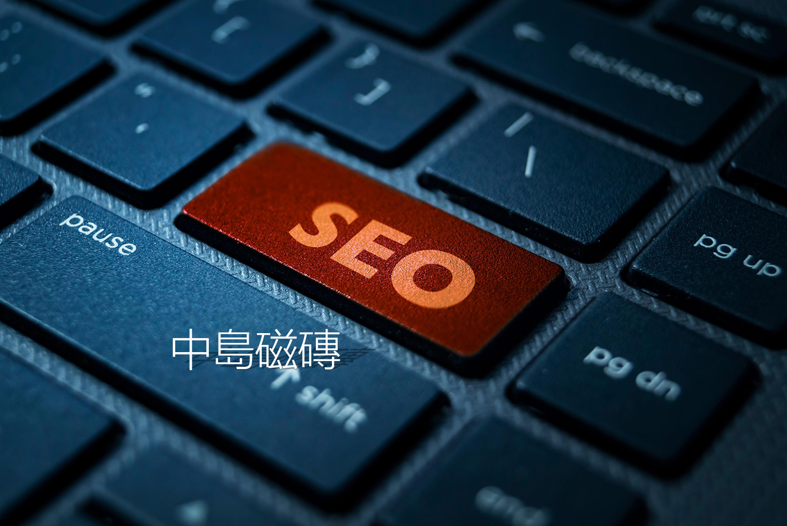 CCT_SEO中島磁磚 自然排序